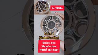 Amazon/Amazon spice box review/product review/masala box/masala dabba/container/kitchen organiser