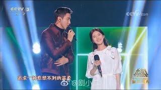 Zhao Lusi ft Gao Weiguang - My Future is not a dream (CCTV New Year's Eve)