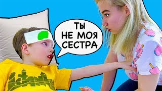 Богдан потерял память! Кто такая Света?