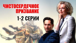 ЗАГАДОЧНЫЙ МАЖОР И ТАЛАНТЛИВАЯ СЛЕДОВАТЕЛЬ СРЕДИ ЭКСТРАСЕНСОВ / \