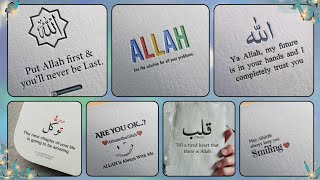 Best English quotes about Allah | Allah love quotes | Islamic quotes dp