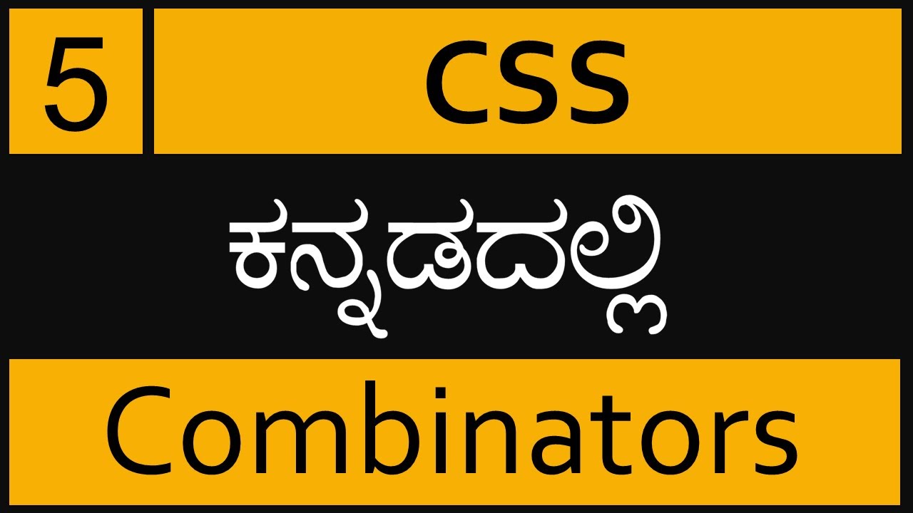 Chapter - 5 CSS Combinators In ಕನ್ನಡದಲ್ಲಿ - YouTube