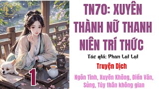 1 | TN70: XUYÊN THÀNH NỮ THANH NIÊN TRÍ THỨC - Ngôn Tình, Xuyên Không, Sủng, Tùy thân không gian