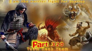 Tuam Kuab Yaum The Warrior fight for justice  Part 320  -  yawg txwj kawm dag thiaj npam  8/1/2024