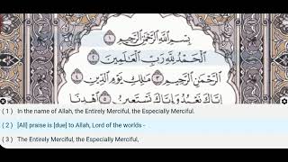 01 - Surah Al Fatiha - Muhammad Jibril - Quran Recitation, Arabic Text, English Translation