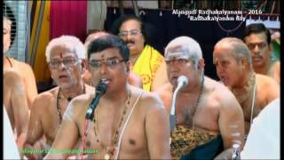 251- Vizhi Kiddaikkuma.. Udayalur Kalyanaraman - Alangudi Radhakalyanam 2016