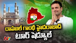 Rahul Gandhi Hyderabad Tour Schedule | Ntv