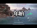 【modern warships】中国ヘリも追加【ゆっくり漫談実況】