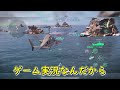 【modern warships】中国ヘリも追加【ゆっくり漫談実況】