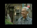 鏗鏘集2004：有人無屋住，有屋無人住