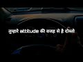 आज तुम किस पोजिशन पर तुम्हारी मेहनत के ऊपर है 😮 realityoflife believeinyourself