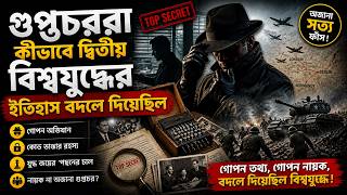 How Spies Changed World War 2 History Secret Intelligence That Won the War Explained