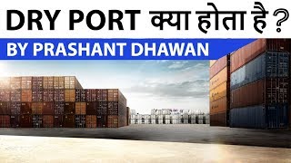 The Dry Port concept in India - Connecting container seaports with the hinterland - Current Affairs