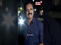 police patrol ബോച്ചെയെ പോലെ വിനായകനും police എന്ത് നടപടി സ്വീകരിക്കും n18s shorts