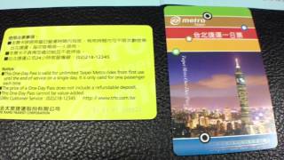 新版台北捷運一日票 150元 購票證明第五版 TRTC  Taipei metro One-Day Pass