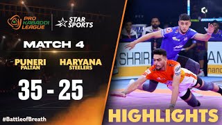 పుణెరి పల్టన్ డామినేషన్ 💪 |  Match 4 | Telugu Highlights | #ProKabaddiOnStar