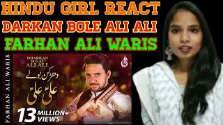 Hindu Indian Girl React to Dharkan Bole Ali Ali | Farhan Ali Waris || Manqabat 13 Rajab | Noha 2019