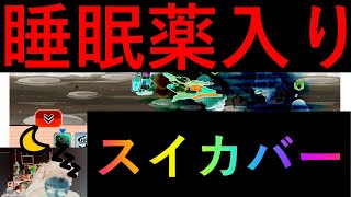 当たりはどの機体？３機体考察