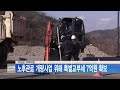 대전뉴스 이상민 국회의원 노후관로 개량사업 위해 특별교부세 7억원 확보