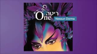 ריטה - Nessun Dorma (מתוך האלבום \