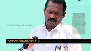 കൊവിഡ് കാലത്ത് പപ്പട നിർമ്മാണം പ്രതിസന്ധിയിൽ | Papad Industry Crisis