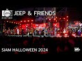 FULL FAMCAM JEEP & Friends | SIAM HALLOWEEN 2024  | 26 OCT 2024 @ SIAM SQUARE