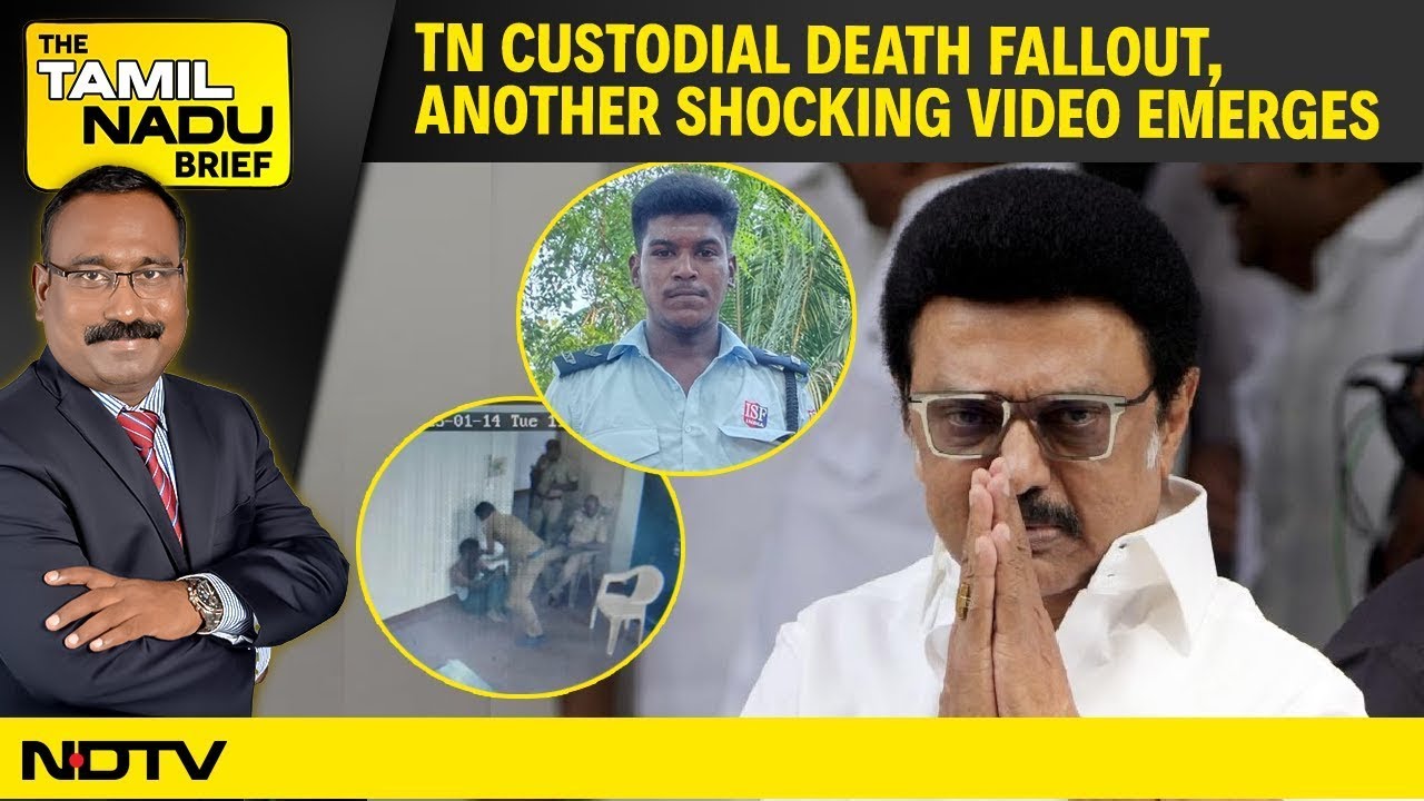 Tamil Nadu News Tamil Nadu Custodial Death Another Police Brutality