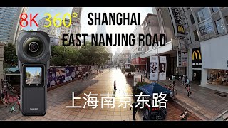 Shanghai East Nanjing Road 上海南京东路 360° panoramic video