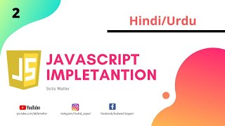 JavaScript Implementation Tutorial in Hindi / Urdu 2020