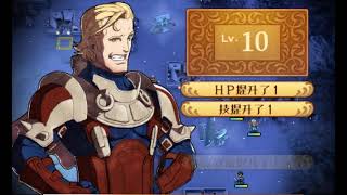 聖火降魔錄if 暗夜王國 Fire Emblem Fates 002