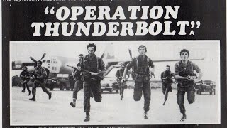 Israel Phuba Lakna:Operation Thunderbold,Juda-ho Chhanchhuahna ropui chu.