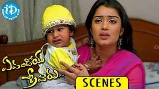 Evandoi Srivaru Movie Scenes || Sarath Babu, Nikita Thukral Emotional Scene
