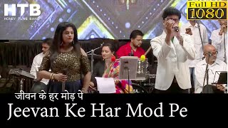 Jeevan Ke Har Mod Pe  - जीवन के हर मोड़ पे | MAYUR SONI | Kishore Kumar | Nirupama Rege \u0026 Anand Vinod