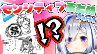 【空気読み3】例の問題の反応まとめ Part1【ホロライブ切り抜き】