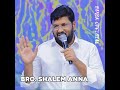 సర్వ కృప నిధి సంపదల ఘని మన ప్రభు bro. shalem anna