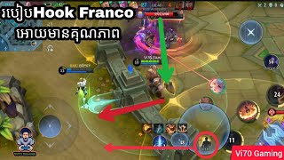 របៀបHook Franco អោយមានគុណភាព Mobile Legends Bang Bang