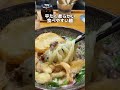 ミシュランも認める コシなしの博多うどん