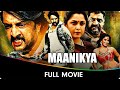 Maanikya - Hindi Dubbed Full Movie - Sudeepa, V. Ravichandran, Ranya Rao, Varalaxmi S, Ramya K