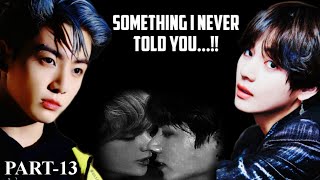 Something I Never Told You🥀Part-13🥀Taekook Love Story#mytaekookstories  #taekooklovestory#taekookff