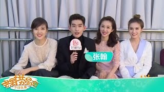 《芒果捞星闻》 Mango Star News:张翰祝福刘涛赵丽颖夺金鹰奖【芒果TV官方版】