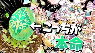 【新フェス限】ラビリル(の武器)が欲しい【パズドラ】