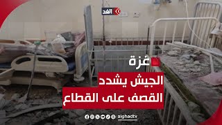 الجيش الإسرائيلي يهدد الأهالي ويحاصر مستشفيات القطاع ويفجر روبوتات.. هذا ما يجري في غزة