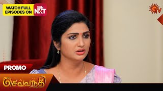 Sevvanthi - Promo | 20 May 2024 | Tamil Serial | Sun TV