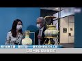 这件国宝的紅白藍配色從何而來？香港故宮文化博物館館長帶你解鎖 紀錄香港