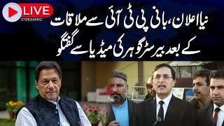 🔴LIVE | Chairman PTI Barrister Gohar Media Talk In Rawalpindi | SAMAA TV