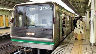 Osaka Metro中央線24系56編成コスモスクエア行き発着発車シーン