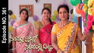 Seethamma Vakitlo Sirimalle Chettu |31st   October 2016| Full Episode No 361 | ETV Telugu