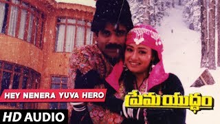 Prema Yuddham - HEY NENERA YUVA HERO song | Nagarjuna | Amala Telugu Old Songs