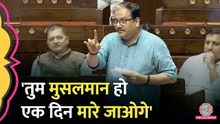 Rahul Gandhi के लोकसभा में भाषण के बीच Manoj Jha के भाषण की राज्यसभा में चर्चा, ऐसा क्या बोले?