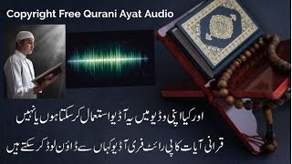 Qurani Ayat ki Audio Copyright Free Kasy Download Kary || in ko apni video mein use kar sakty hein